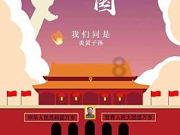 非人学园